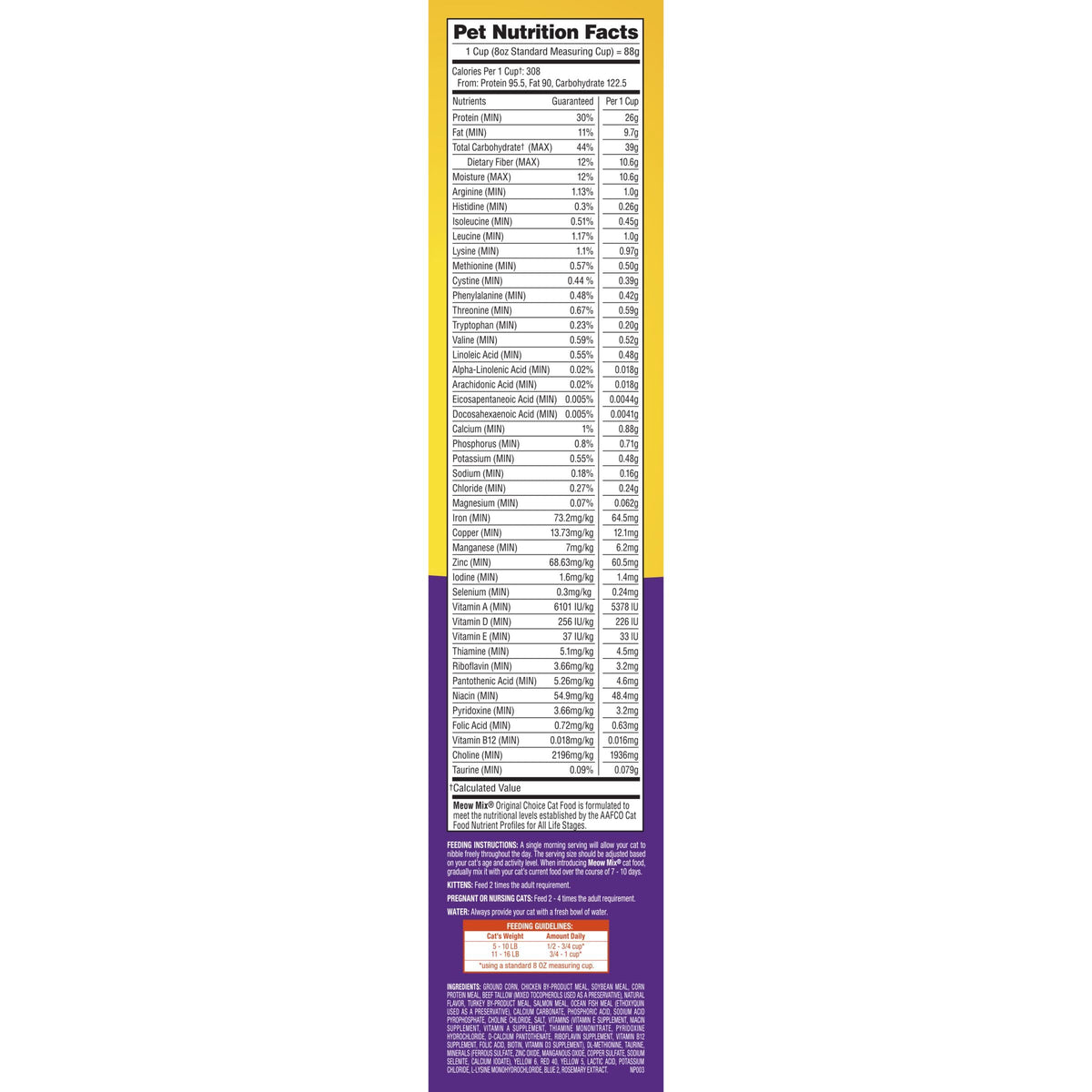 Dry Cat Food 6.3 Pound and Wet Cat Food Variety Pack 2.75 Ounce (Pack of 24) S2071