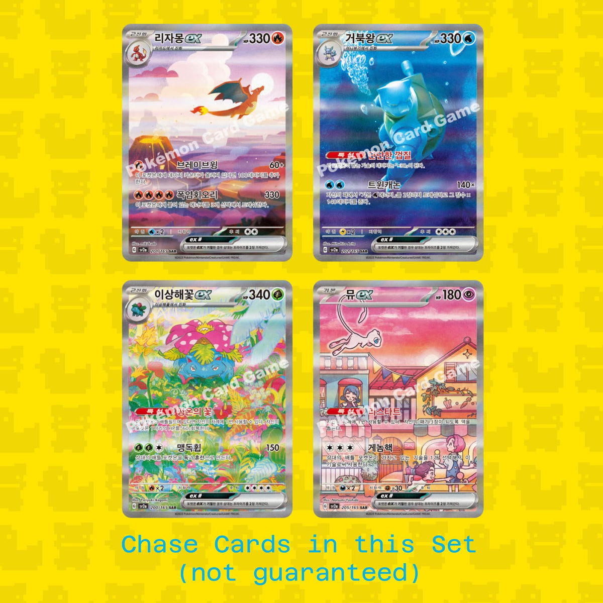 Korean 151 Booster Packs Z370